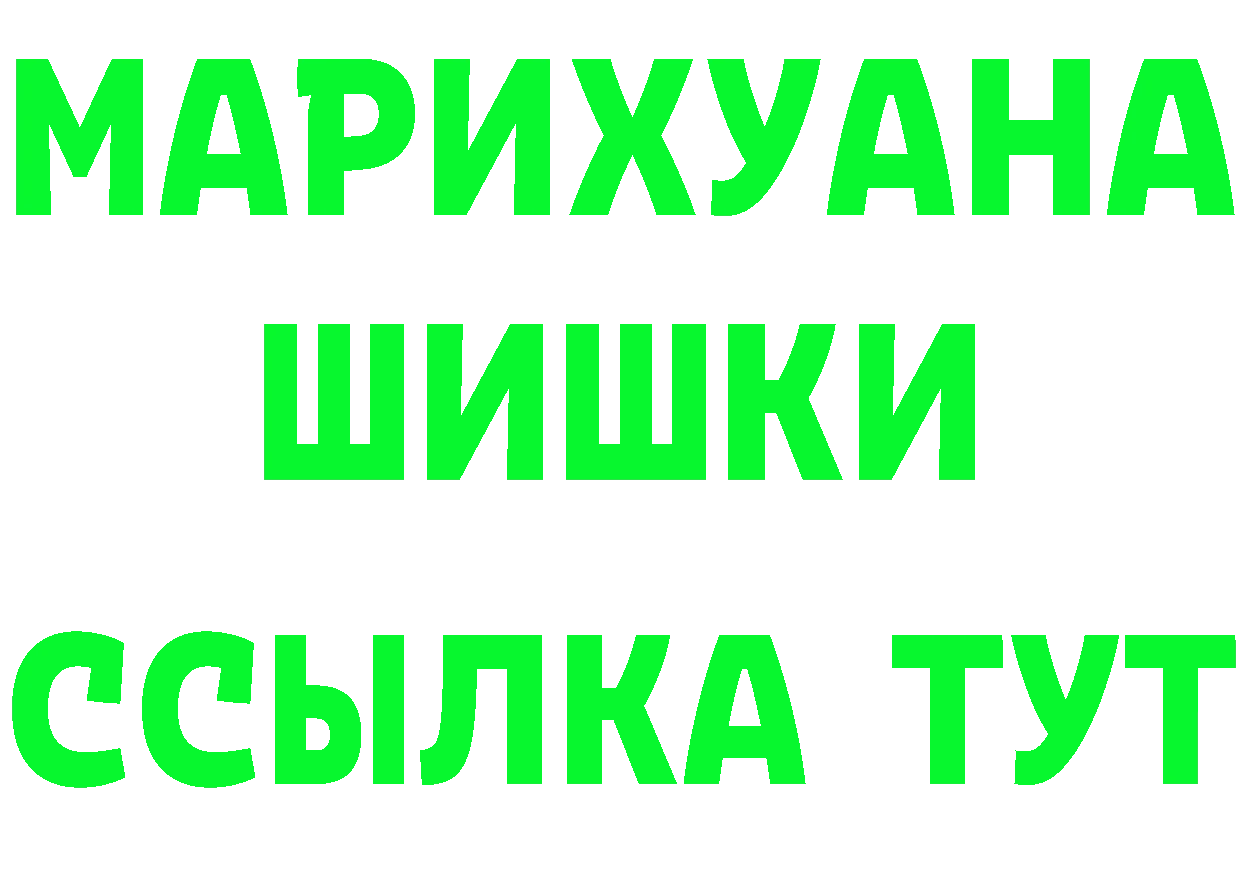 Магазин наркотиков  Telegram Миасс